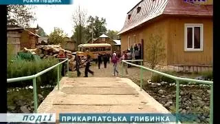 Як живуть у Прикарпатській глибинці