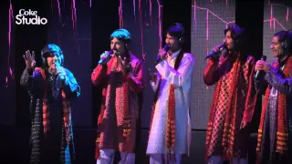 Wah Wah Jhulara | Chakwal Group | Season 5 | Coke Studio Pakistan