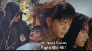 WuXie x Zhang Qiling [PingXie Humor 2015-2021] || Dear Future Husband