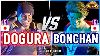 SF6 🔥 Dogura (Ryu) vs Bonchan (Luke) 🔥 Street Fighter 6