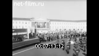 1984г. Ярославль. 1 мая