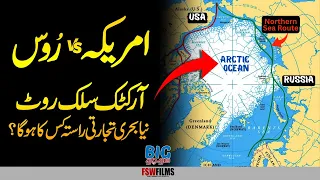 Why Russia is Building New Arctic Silk Route in the Arctic?