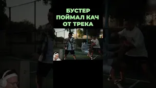 Реакция Бустера на клип MORGENSHTERN, kizaru - Double Cup 😮🔥