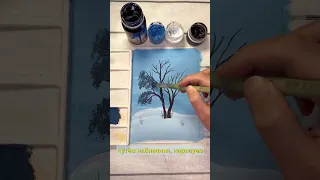 Рисуем вместе дерево в снегу гуашью.