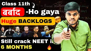 Class 11th Waste हो गया 😭|Still Can i crack NEET 2024 in 6 Months?? Cover Backlog in one Month 🔥