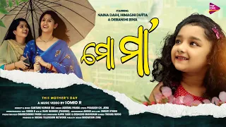 Mo Maa | Official Promo | Releasing On This Mother's Day | Tarang Music Originals