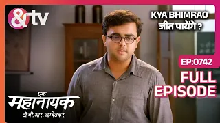 BR Ambedkar Hindi | Full Ep - 742 | Feb 01 2023 | And Tv