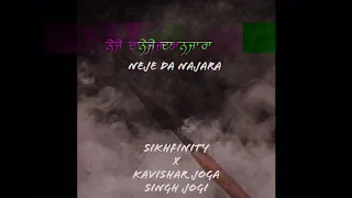 Neje da najara | Tara Singh Waan | Bhai Joga Singh Jogi | Prod. By SikhFinity