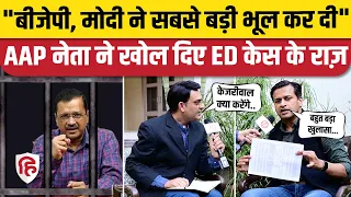 Arvind Kejriwal Delhi HC : ED एक्शन पर AAP नेता जैस्मीन शाह का बड़ा दावा | Delhi Excise Policy Case