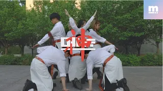[KPOP IN PUBLIC] Stray Kids (스트레이 키즈) - "GOD'S MENU" - DANCE COVER by Mimyu Dance