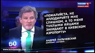 ПАЛЬЧЕВСКИЙ наехал на ШАРИЯ !!! -  видеоЕралаш от канала: Мысли на бегу ! 20.02.21.