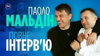 Паоло Мальдини о Милане, Италии и Шевченко