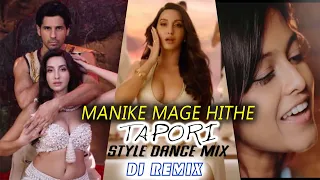 Manike Mage Hithe HINDI DJ REMIX Nora Fatehi Jubin  Yohani | Dj Alex