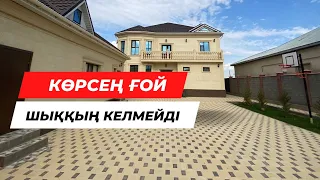 КӨРСЕҢ ТҰРҒЫҢ КЕЛЕДІ | 8 БӨЛМЕЛІ КОТТЕДЖ