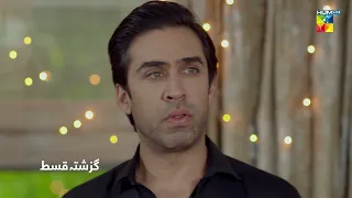 Recap - Bebasi - 2nd Last Episode 29 - 3rd June 2022 - HUM TV