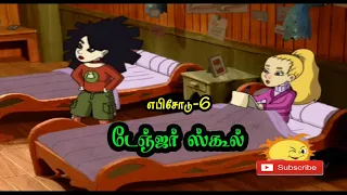 Danger School #6 Full Episode Chutti tv Tamil Cartoon
