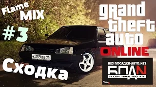 Сходка BPAN в GTA 5 Online! Drifting, Drag Racing #3 (PS4)