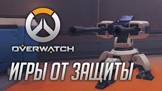 Релиз Overwatch — Игры от защиты