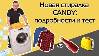 Washing machine Candy Smart Pro Inverter: to take or not? (2023)