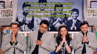 ye sach hai ke bhagwan hai full karaoke with lyrics