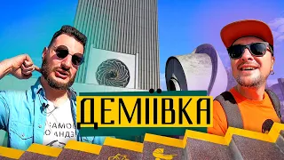 Деміївка - життя на районі! Цимбалів яр, Ширма, Байкова гора 🚲 Огляд Голосіївського району Києва