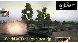 World of Tanks - Type 61 Japanese Tier 9 Medium Tank