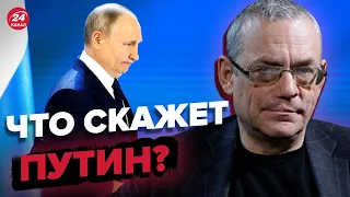 ⚡️ЯКОВЕНКО о планах путина объявить аннексию 30 сентября @IgorYakovenko