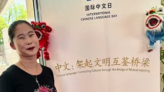 GWCD International Chinese Language Day 20240419