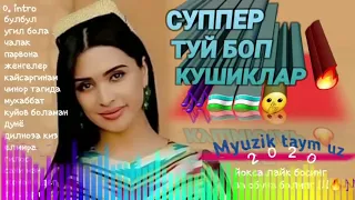 ТОЙ БОП ТЕРМА | БОМБА РАКСБОП ШУХ КУШИКЛАР 1КИСМ TO'Y BOP TERMA YOSHLIKNI ESLAB