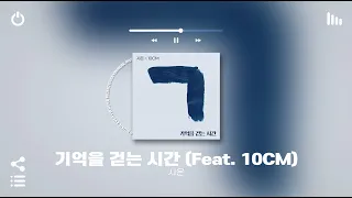 [Playlist] 그때 그시절 환장하던 띵곡 리메이크 노래모음 플레이리스트