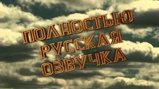 Bioshock Infinite трейлер русской локализации №1