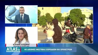 Η Κυριακή Πιτσιόρλα στο Κεντρικό Δελτίο Ειδήσεων του Atlas TV