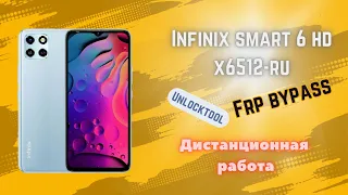 Infinix Smart 6 HD X6512 RU. FRP! Удаление аккаунта Google Unlocktool Дистанционно