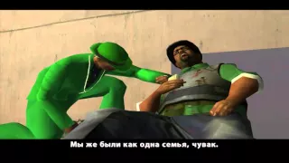 Прохождение GTA SAN ANDREAS Миссия 99 (Конечная остановка)