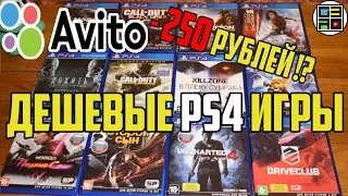 Дешевые игры с Авито на PlayStation 4 - Личный опыт