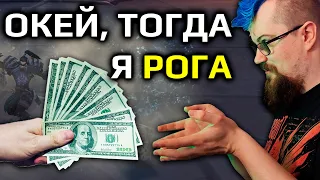 Я заработаю 5000$ играя в WOW на разбойнике - [Путь к 0.1%]