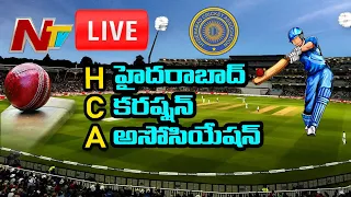 Special Focus On Hyderabad Cricket Association LIVE | NTV Sports