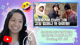 GOING SEVENTEEN EP.65 고잉 컴퍼니 야유회 (GOING COMPANY Outing) | REACTION