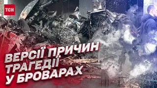 ❓ Несправність гелікоптера чи диверсія - що насправді сталося у Броварах?