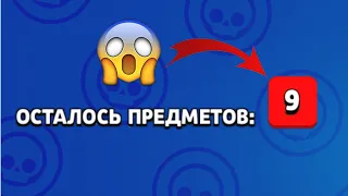 ОТКРЫЛ 2 БРАВЛ ПАССА - ВЫБИЛ ЛЕГЕНДАРКУ | Открытие сундуков бравл старс