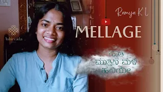 Mellage Dhyanisu Cover Song | Ramya K L | Swati Muttina Male haniye | Raj B Shetty | Siri