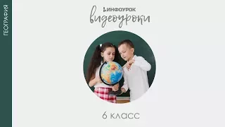 Атмосферное давление | География 6 класс #20 | Инфоурок