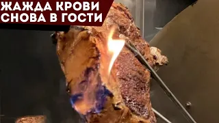 Редкие кадры! В гостях у Жажды Крови!