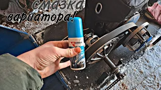 Правильная смазка вариатора на мотособаке! Едет как бешеная!