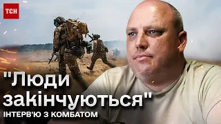 ⚡ Велике інтерв'ю ТСН з "Фугасом", командиром батальйону 63-ї ОМБр