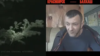 НЕЧТО ЖУТКОЕ В ТАЙГЕ. Серёга - охотник рассказал как все было. Бесовщина Тайга. Нехорошее место лес