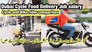 Dubai cycle Delivery jobs Salary - Dubai Food Delivery Job Salary 2023
