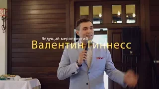 Ведущий на свадьбу Краснодар