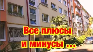 Стоит ли покупать СТАРУЮ ВТОРИЧКУ в Сочи❓Недвижимость в Сочи✅