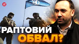 🔴Одномоментный УДАР по КРИМУ та МОСКВІ / Все станеться РАПТОВО? – ПОНОМАРЬОВ